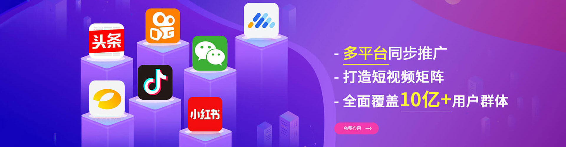 北海百度广告推广