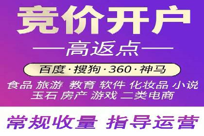 信息流推广开户全流程：案例详解